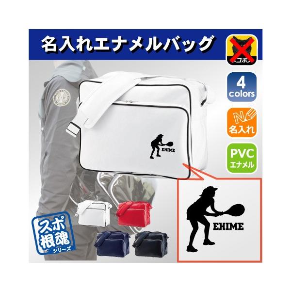 女子テニスプレーヤー 名入れエナメルバッグ ショルダーバッグ ラッピング非対応 ネコポス発送不可 Buyee Buyee Japanese Proxy Service Buy From Japan Bot Online