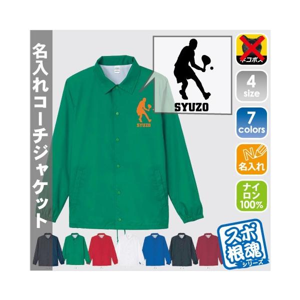 jqejXv[[ R[`WPbg l[ꖳ  EChu[J[ h `[EFA