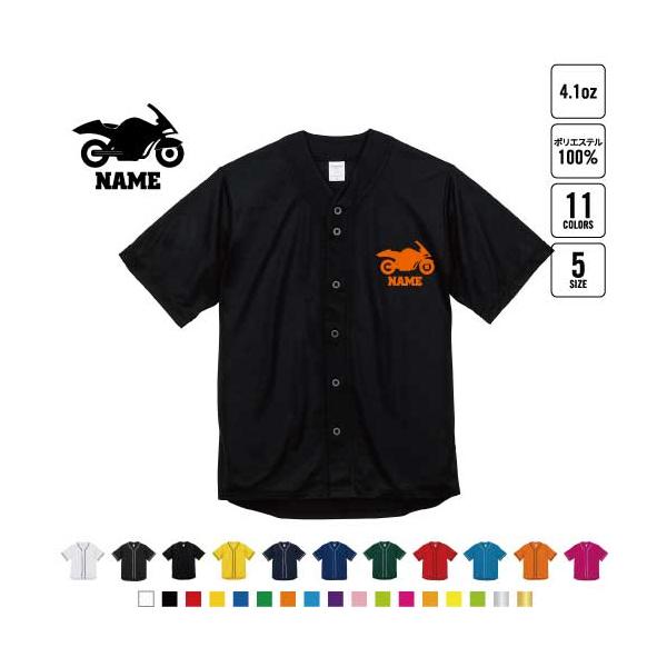 cvtvlist ベースボールシャツ　1点物 ベースボールTシャツ ベースボールシャツ | 総合スポーツ企業