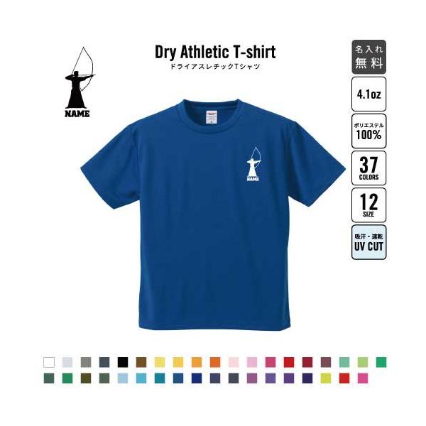 弓道 Tシャツの人気商品 通販 価格比較 価格 Com