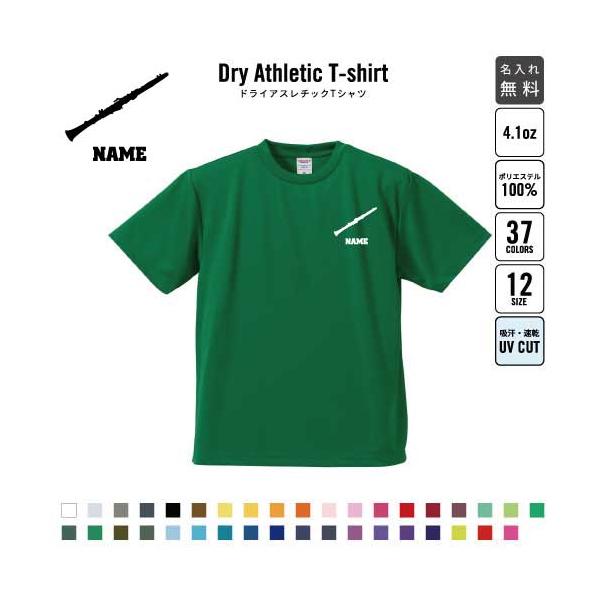NEC　練習Tシャツ NECレッドロケッツ オフィシャルグッズ販売開始！ | ニュース