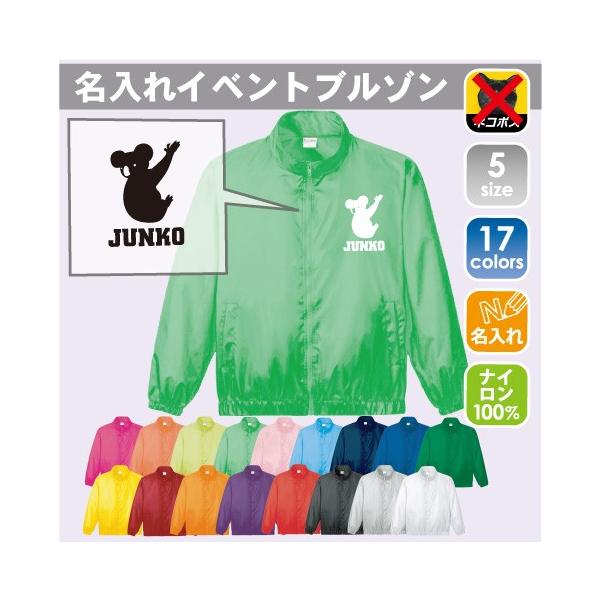 �R�A�� ������C�x���g�u���]�� �W�����o�[  �`�[���E�F�A �����V���G�b�g �h���� �W���P�b�g ����  �I�[�X�g�����A Koala