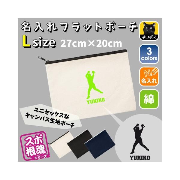 ソフトボール セカンドの人気商品 通販 価格比較 価格 Com