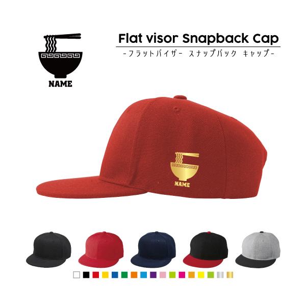 emblem_fvsc-0622