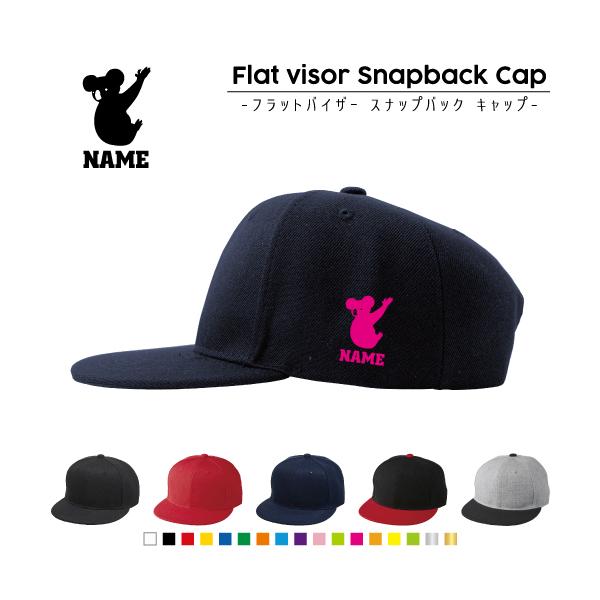 �R�A�� ������t���b�g�o�C�U�[�X�i�b�v�o�b�N�L���b�v ��� �X�q �L���b�v UV�J�b�g   �I�[�X�g�����A Koala