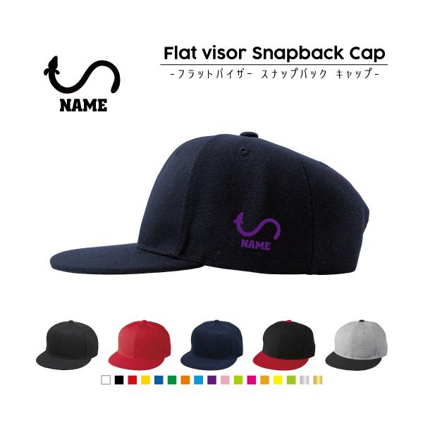 emblem_fvsc-0870