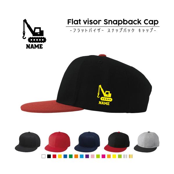 ウナギサヤカ　4/26両国限定キャップ ウナギサヤカ 4/26両国限定キャップ - メルカリ