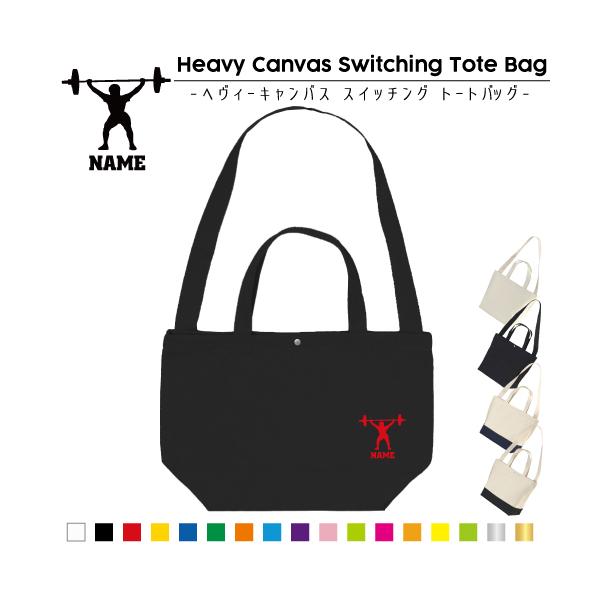 EGCgteBO XCb`Og[gobO 2WAY  | ʋ ʊw ʉ     ؃g dʋ o[x