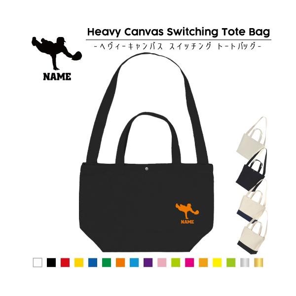 S[fO[u XCb`Og[gobO 2WAY  | ʋ ʊw ʉ     싅 bq