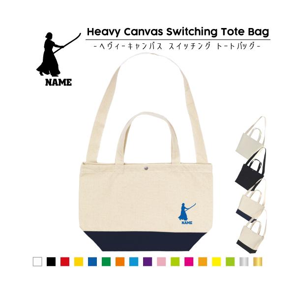 㓁1 XCb`Og[gobO 2WAY  | ʋ ʊw ʉ    @