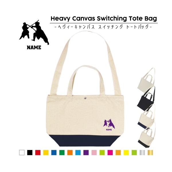 㓁2 XCb`Og[gobO 2WAY  | ʋ ʊw ʉ    @