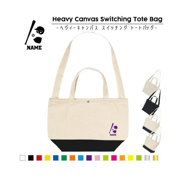 싅   XCb`Og[gobO 2WAY  | ʋ ʊw ʉ c̃X|[c@`[@obg@O[u