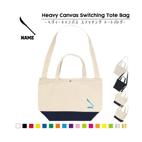 㓁3   XCb`Og[gobO 2WAY  | ʋ ʊw ʉ @@a