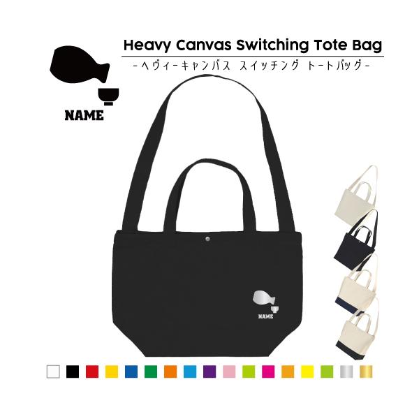 ƂƂ傱 XCb`Og[gobO 2WAY  | ʋ ʊw ʉ    sake { M ʂ