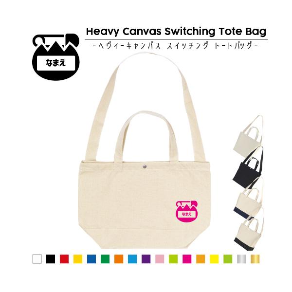 ۈmEct@1 XCb`Og[gobO 2WAY  | ʋ ʊw ʉ    ە@ە@D@O@ǂ