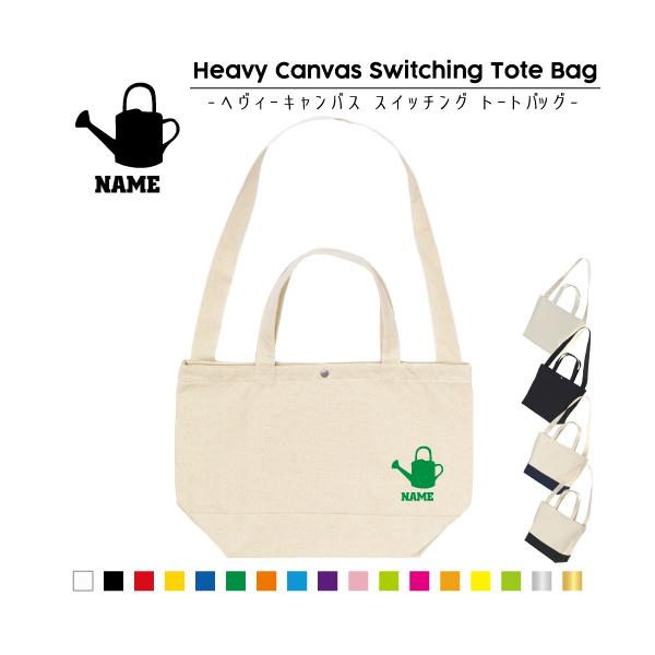 ԉ2 XCb`Og[gobO 2WAY  | ʋ ʊw ʉ    tXg@AWg@傤