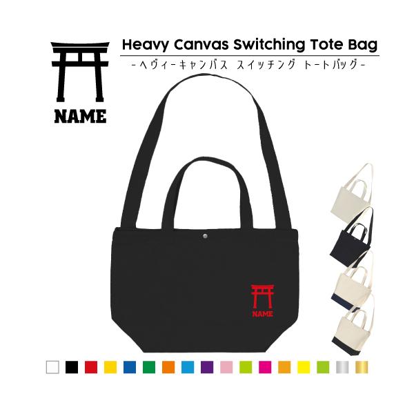 _ XCb`Og[gobO 2WAY  | ʋ ʊw ʉ      䗘v  ݂