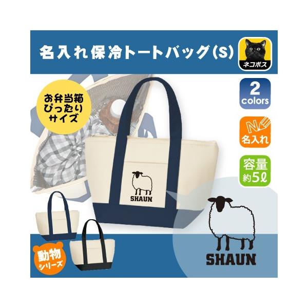 Ђ ۗg[gobO ۗۉ `obO ʃA~ oCJ[ ٓ  r Sheep ƒ{yhtbsz