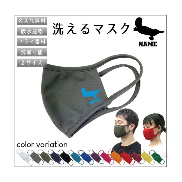 uJmnVv /zhC}XN }XN }XNJo[ qpi   {APlatypus