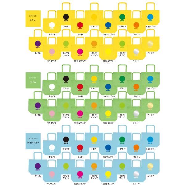 バレリーナ3 お名前入りトートバッグlサイズ モダンバレエ クラシックバレエ プリマ ダンス 名入れ チーム名 エコバッグ コットンバッグ Buyee Buyee 日本の通販商品 オークションの代理入札 代理購入