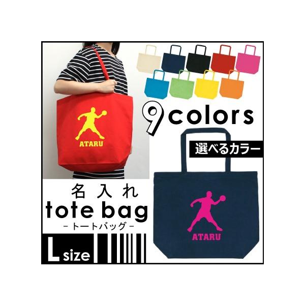 �h�b�W�{�[�� �����O����g�[�g�o�b�OL�T�C�Y ���Z ������ �`�[���� �l�[���v�����g �G�R�o�b�O �R�b�g���o�b�O �L�O�i