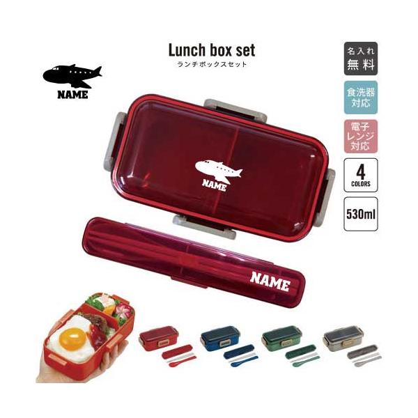 Nバッグ箸セット emblem_lbs-1714
