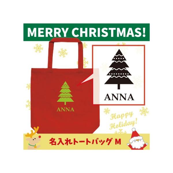 ������g�[�g�o�b�OM�T�C�Y �N���X�}�X�c���[1�@ �N���X�}�X Christmas Xmas