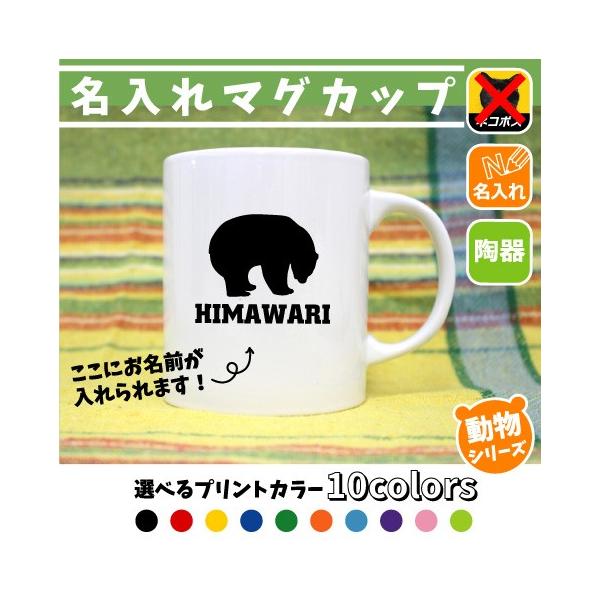 VN} }OJbv V[Y }O ݕ Jbv  Rbv zbg}O LOi mxeB  zbLNO}APolar bearAnanuk