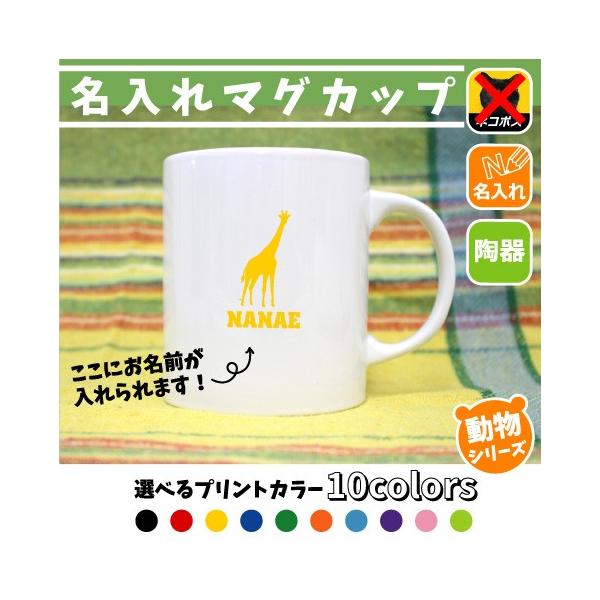 L }OJbv V[Y }O ݕ Jbv  Rbv zbg}O LOi mxeB  iفAGiraffa