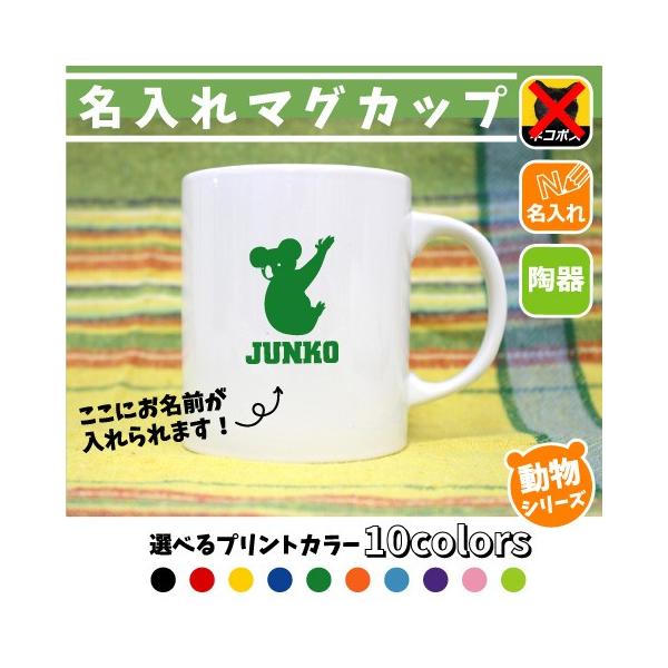 RA }OJbv V[Y }O ݕ Jbv  Rbv zbg}O LOi mxeB  I[XgAAKoala