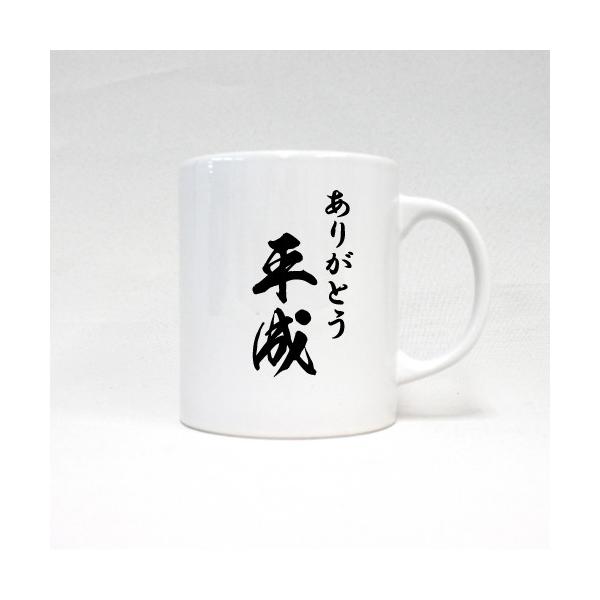 肪Ƃ }OJbv V͗ߘa  2019N V N a  N  ވ 悤ȂE肪ƂETL[ b gh