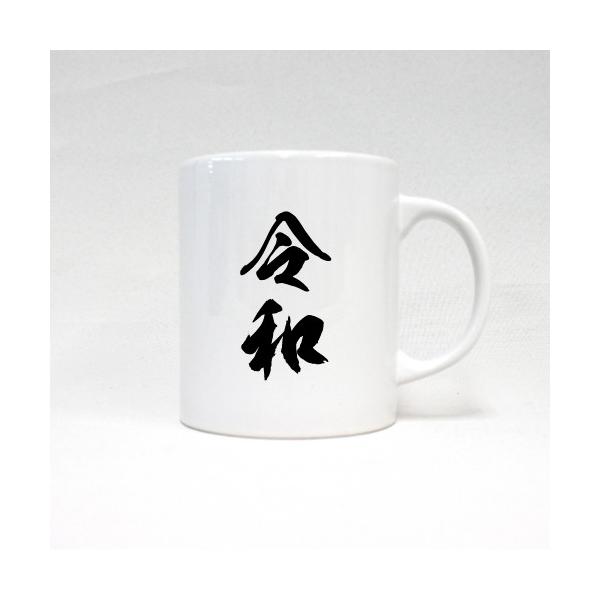 ߘa V}OJbv V͗ߘa  2019N V N a  N  ވ Ȃ畽  肪Ƃ TL[ b gh