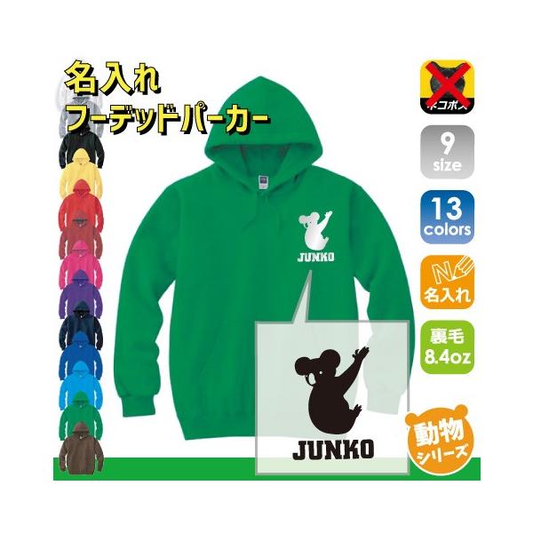 �R�A�� ������t�[�f�b�h�p�[�J�[ ���������|�C���g �X�E�F�b�g  �I�[�X�g�����A Koala