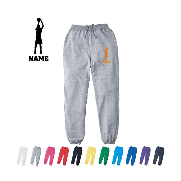 バスケ3 名入れスウェットパンツ スウェット パンツ ロング 長ズボン