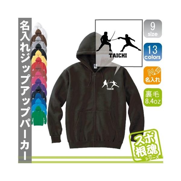 emblem_mlz-0481