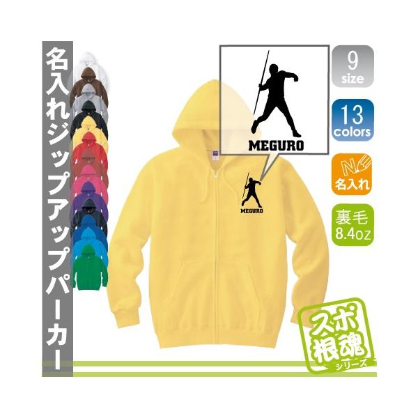 ㋣ZE WbvAbvp[J[ XEFbg  `[EFA X|[cVGbg h W[W 