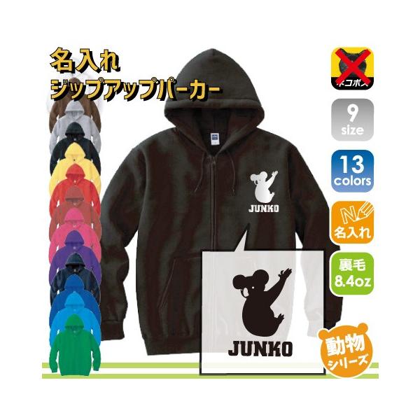 �R�A�� ������W�b�v�A�b�v�p�[�J�[ �t�[�h�p�[�J�[�Z�~�I�[�_�[���C�h ������ �I�[�X�g�����A Koala