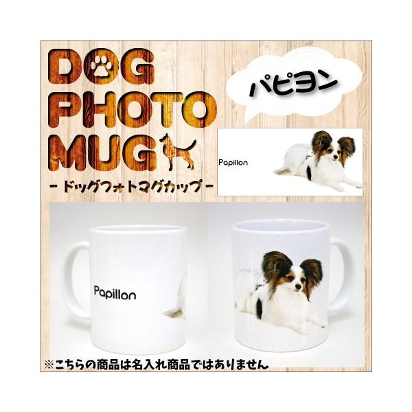 ps ʃ}OJbv 񂱎ʐ^   hbOtHg ʐ^ }O DOG MUG
