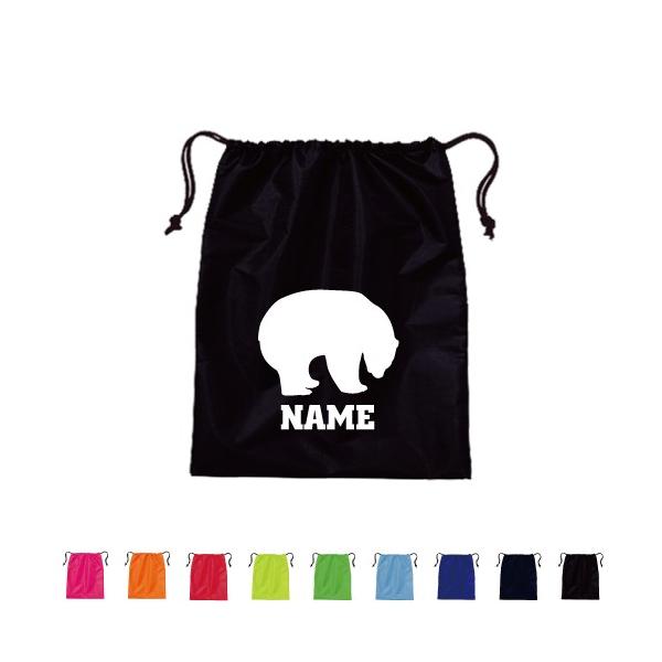 VN} В|GXeobO V[YobO 㗚 zbLNO} Polar bear nanuk