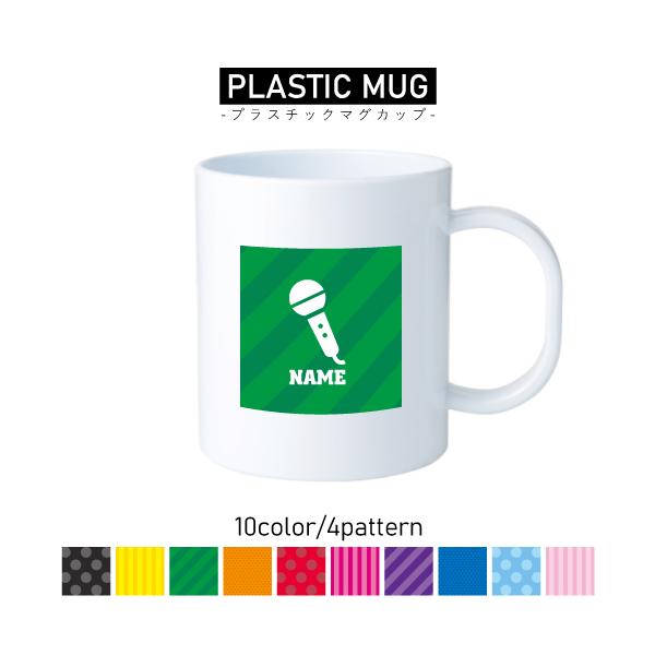 �̎�E�A�i�E���T�[/������v���X�`�b�N�}�O�J�b�v �v���}�O �v���R�b�v �v���J�b�v�}�C�N�@�V���K�[�@�|�\�@�i��