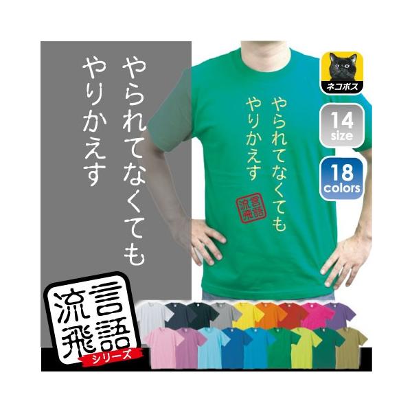 リーガルハイ」の人気商品一覧 | 安い商品を通販サイトから探す - 価格.com