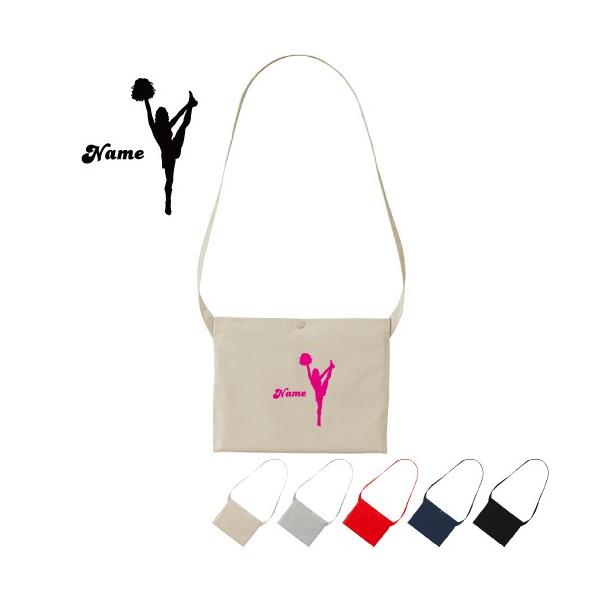 チアガール1 名入れサコッシュ 肩掛け ショルダー キャンバス地 通勤