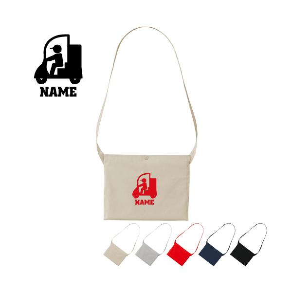 RLUX、5点の エコバッグ+ 1点のバッジ RLUX、5点の エコバッグ+ 1点のバッジ ECO Bag-Tokyo #1 - NAVY