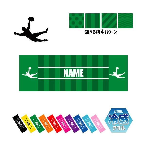 V˃L[p[ ⊴^I p^I N[^I ΍ MǑ΍ TbJ[  SOCCER Mtg 蕨 O