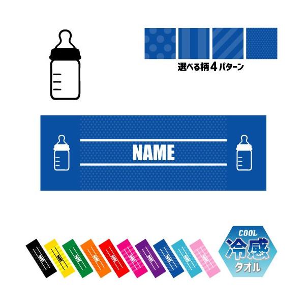 Mr ⊴^I p^I N[^I ΍ MǑ΍  ԂObY baby 킢