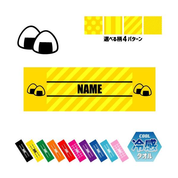 ɂ ⊴^I p^I N[^I ΍ MǑ΍  onigiri ނ