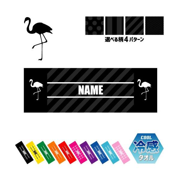 t~S ⊴^I p^I N[^I ΍ MǑ΍  flamingo