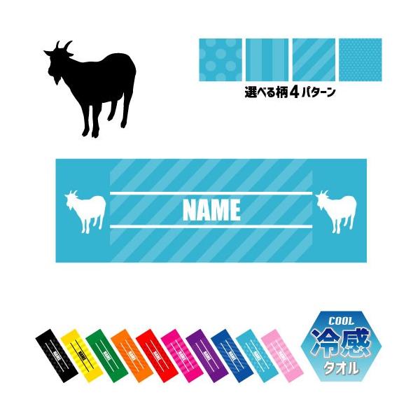 M ⊴^I p^I N[^I ΍ MǑ΍  Rr Rr Goat Capricorn
