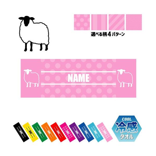 Ђ ⊴^I p^I N[^I ΍ MǑ΍  r Sheep ƒ{