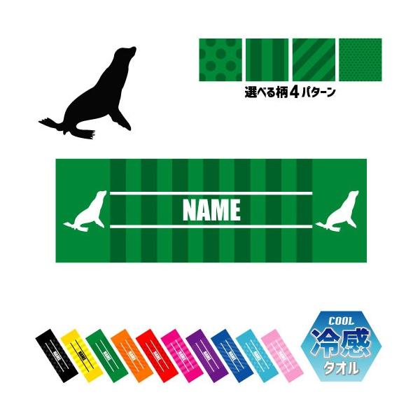 AVJ ⊴^I p^I N[^I ΍ MǑ΍  E~I\ IbgZC Sea lion